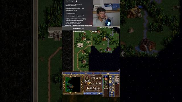 #Shorts СМЕРТЬ ИМБА НЕКРОПОЛИСУ и САНДРО| ГЕРОИ 3 ПРОХОЖДЕНИЕ КАМПАНИИ | ГЕРОИ МЕЧА И МАГИИ 3