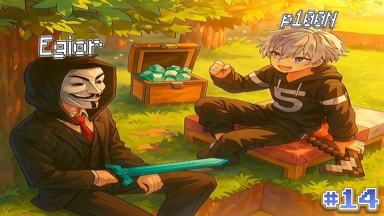 Майнкрафт ЛетсПлей | Создатель Миров #14