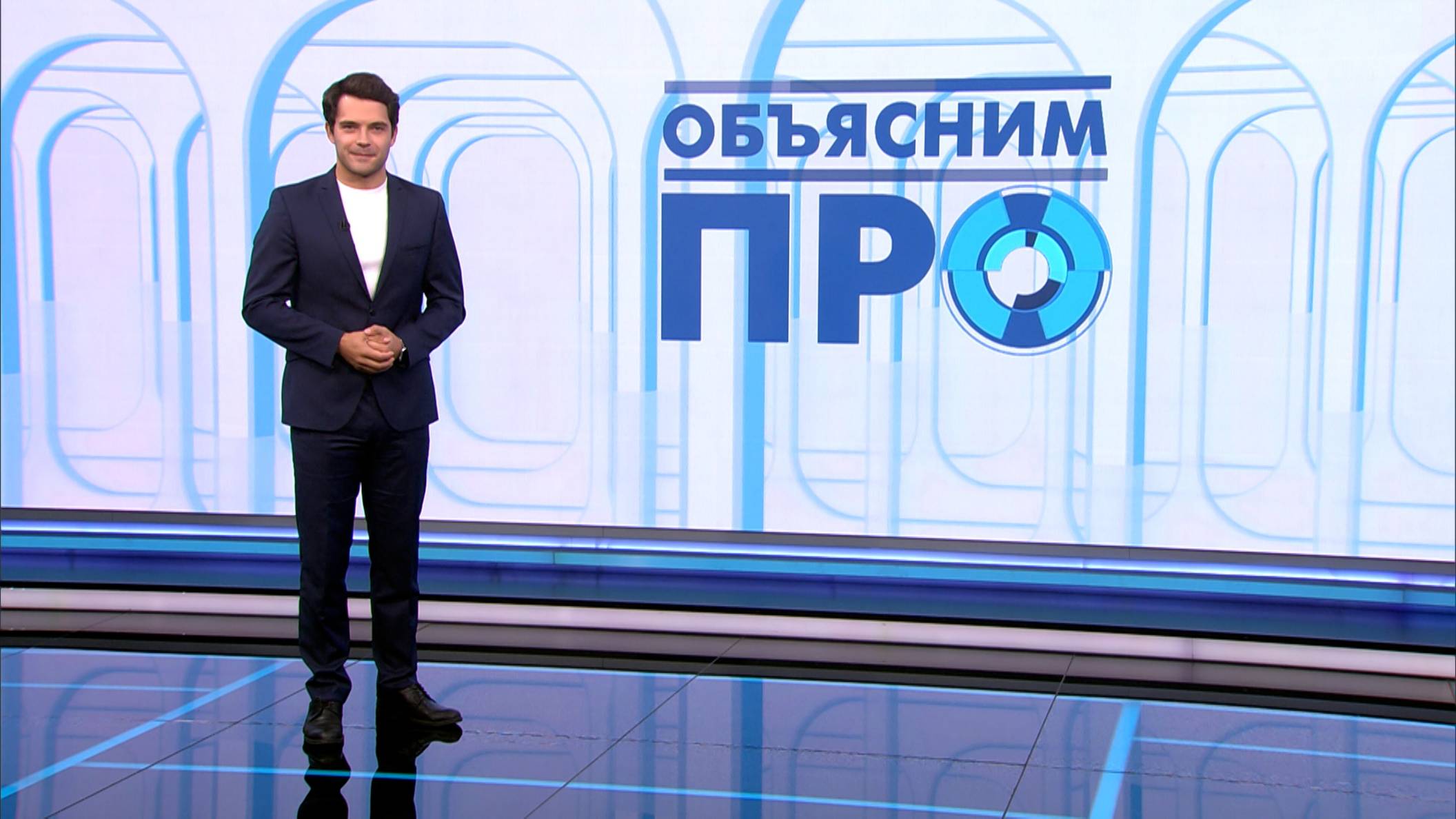 «Объясним ПРО» 17 сентября