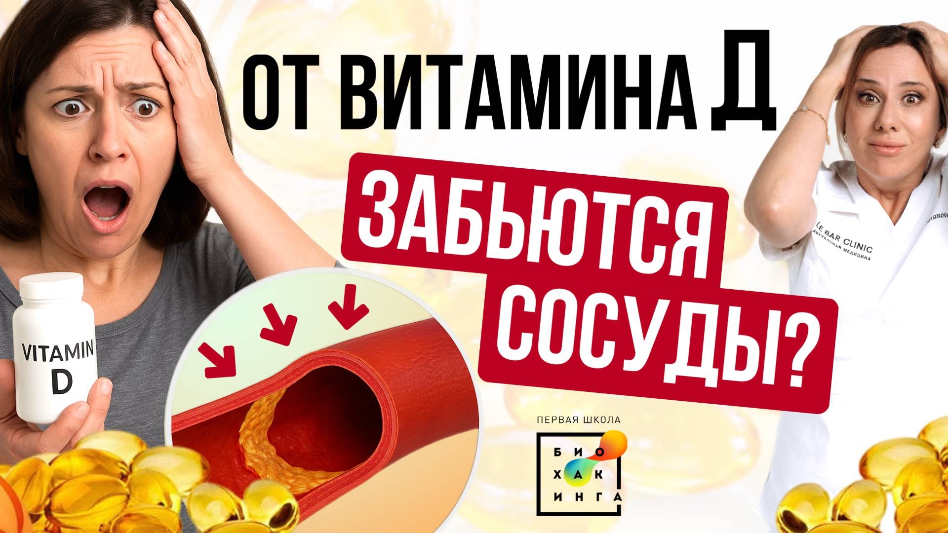 Нужно ли помнить ПЛОХОЕ? Что делать, если суставы болят и не гнутся? Ответы на вопросы #пшб