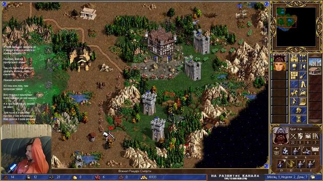 ГЕРОИ 3 | ПРОХОЖДЕНИЕ #Heroes3 С НУЛЯ | УЧИМСЯ ИГРАТЬ НА САМОЙ ВЫСОКОЙ СЛОЖНОСТИ