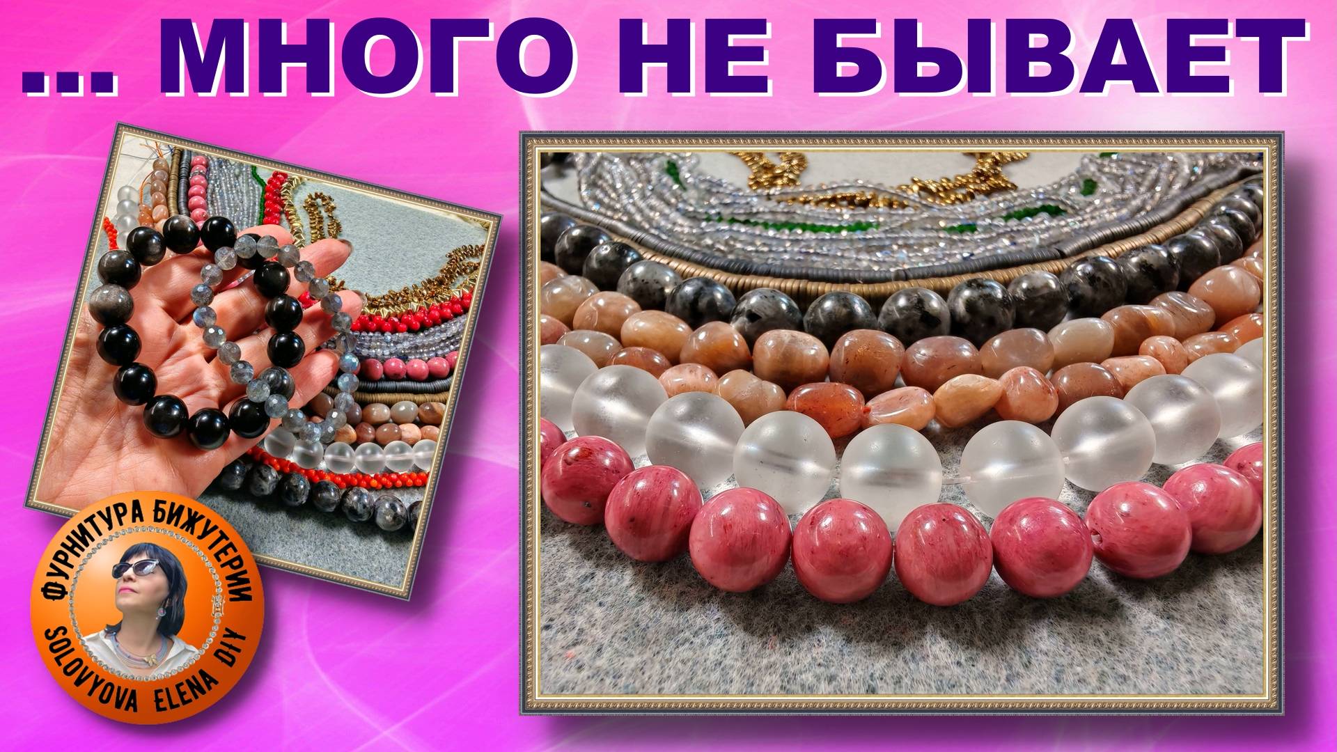 Лучше Много, чем Мало Бусин. Камень, Гематит, Стекло и Коралл с АлиЭкспресс