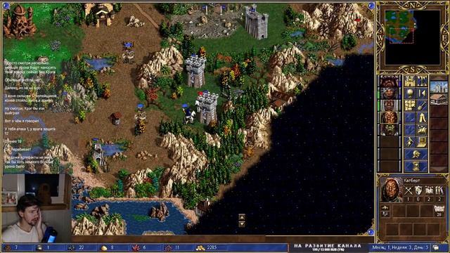 КРЭГ ЧЕРЕЗ МАГИЮ | РУБИТЬ И КРОМСАТЬ | ГЕРОИ 3 ПРОХОЖДЕНИЕ КАМПАНИИ КРЭГ ХЭК ГЕРОИ 3 ЗАМОК ЦИТАДЕЛЬ