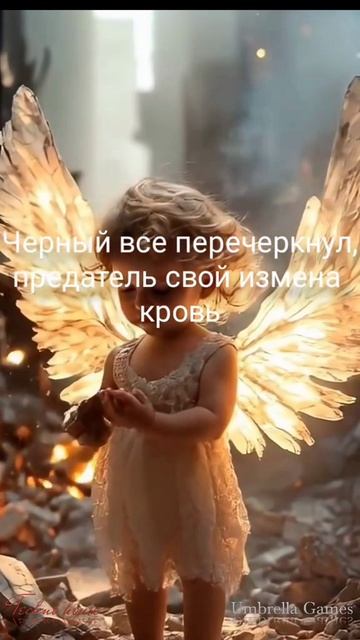 Белый - Черный