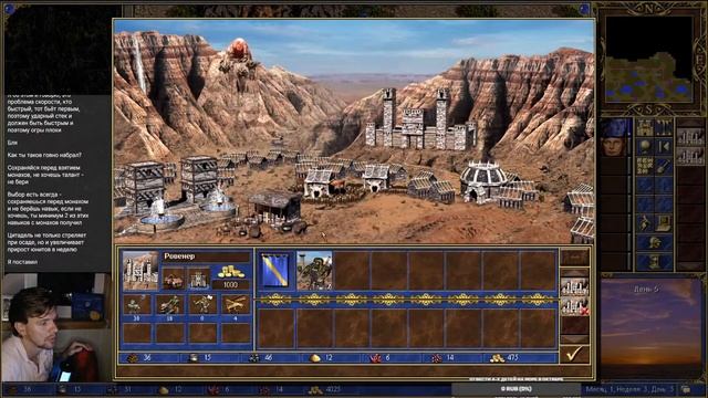 БЕЗ КНИГИ И МАГИИ! |ГЕРОИ 3 ПРОХОЖДЕНИЕ КАМПАНИИ ЙОГ | ГЕРОИ МЕЧА И МАГИИ 3 ЦИТАДЕЛЬ ВАРВАРЫ