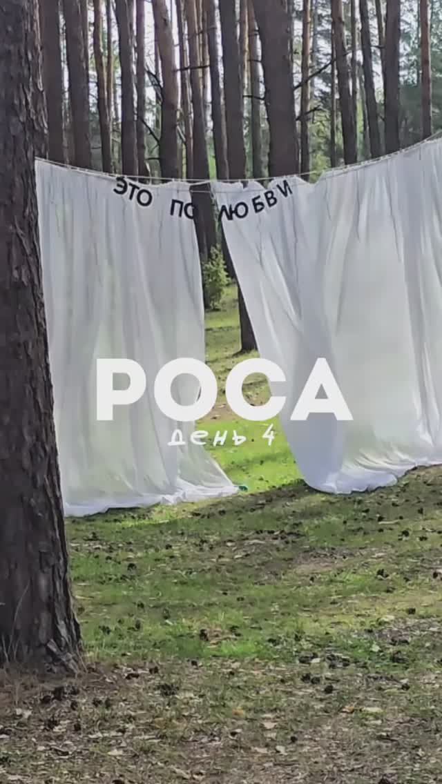 РГУ имени С.А. Есенина в Росе 💙