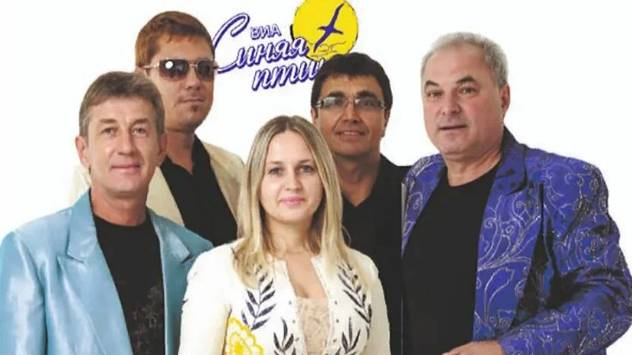 Там где клен шумит... ВИА "Синяя птица".