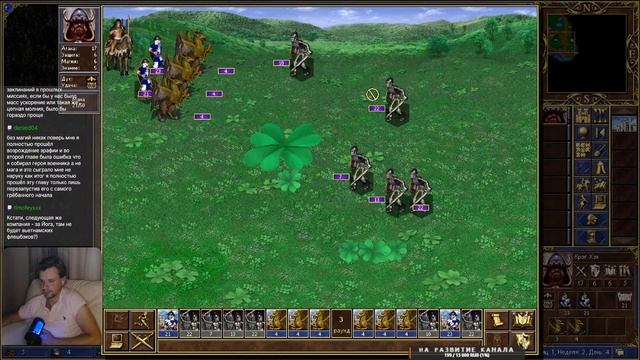 КРЭГ ЧЕРЕЗ МАГИЮ | РУБИТЬ И КРОМСАТЬ | ГЕРОИ 3 ПРОХОЖДЕНИЕ КАМПАНИИ КРЭГ ХЭК ГЕРОИ 3 ЗАМОК ЦИТАДЕЛЬ