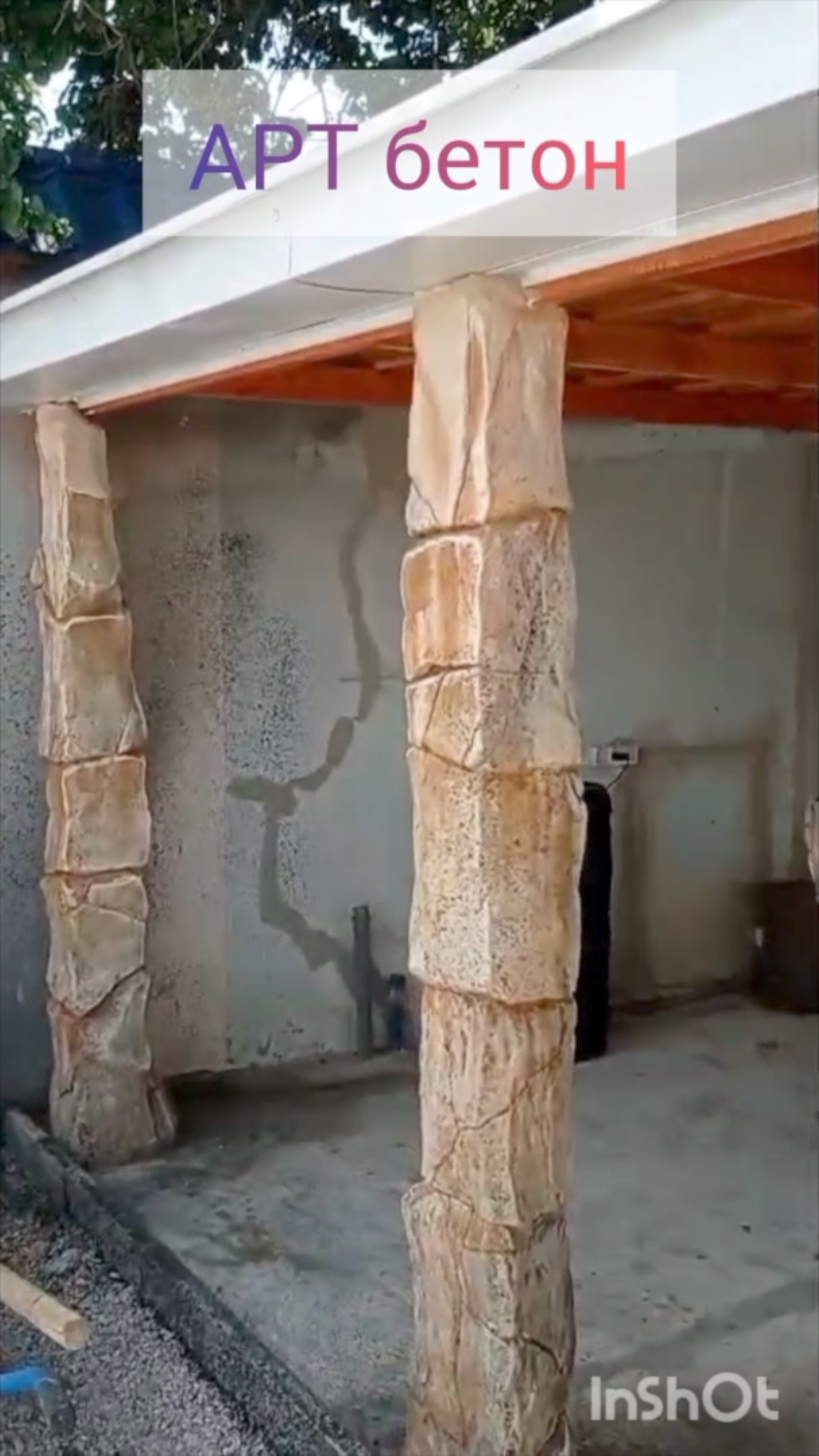 Шуба подождет!