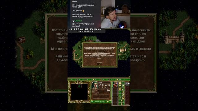 ГЕРОИ 3 | ПЕРВОЕ ПРОХОЖДЕНИЕ #Heroes3 С НУЛЯ #Shorts | САМАЯ ВЫСОКАЯ СЛОЖНОСТЬ