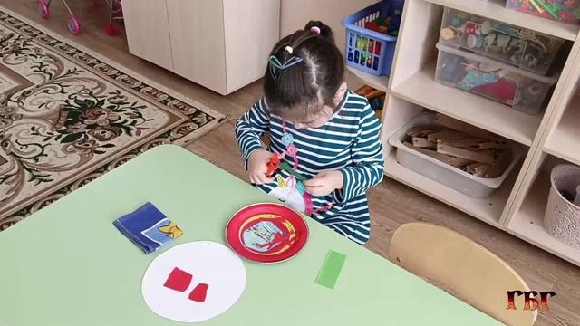 Аппликация 17.09.2025