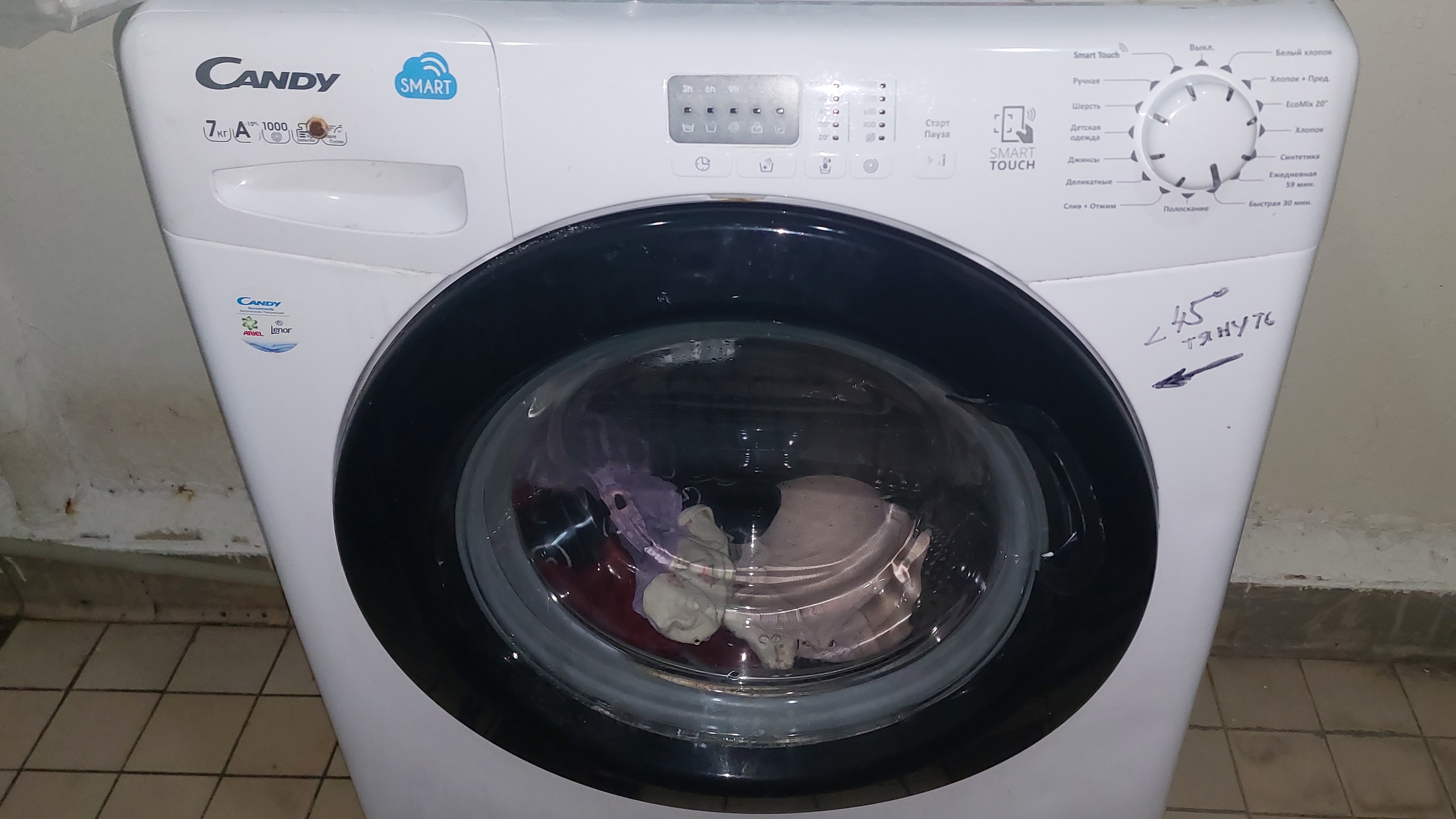 Как быстро открыть люк Стиральной машины "Канди Смарт" 7 кг