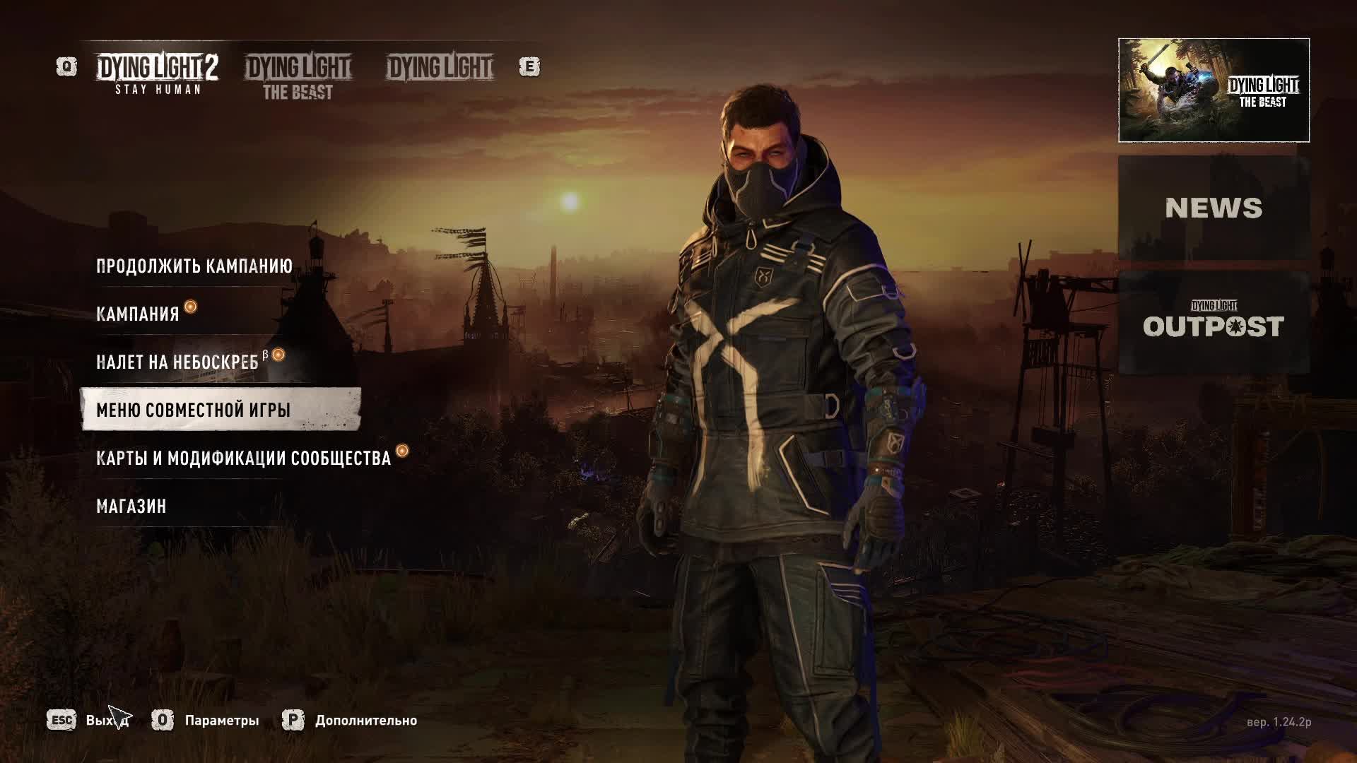 [3] Dying Light 2 Stay Human: Reloaded Edition - Прохождение без комментариев. Русская озвучка