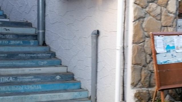 Алупка. Старый город.