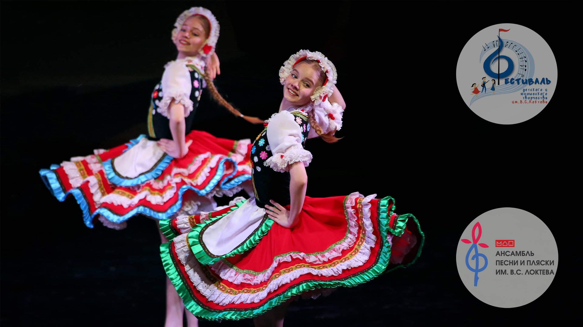 «ВЕНГЕРСКИЙ ТАНЕЦ», Ансамбль имени Локтева. "HUNGARIAN DANCE", Loktev Ensemble.