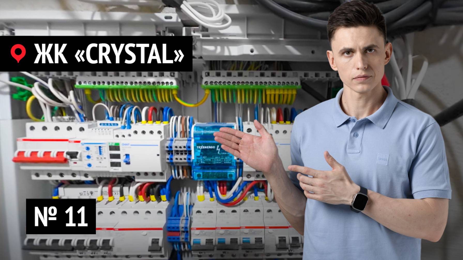 Ремонт квартир в ЖК «CRYSTAL» № 11 | Эти инженерные решения защитят ремонт в вашей квартире!