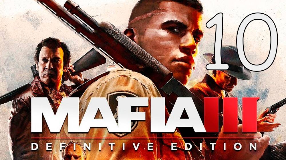 Прохождение Mafia III: Definitive Edition #10 Смерть на похоронах