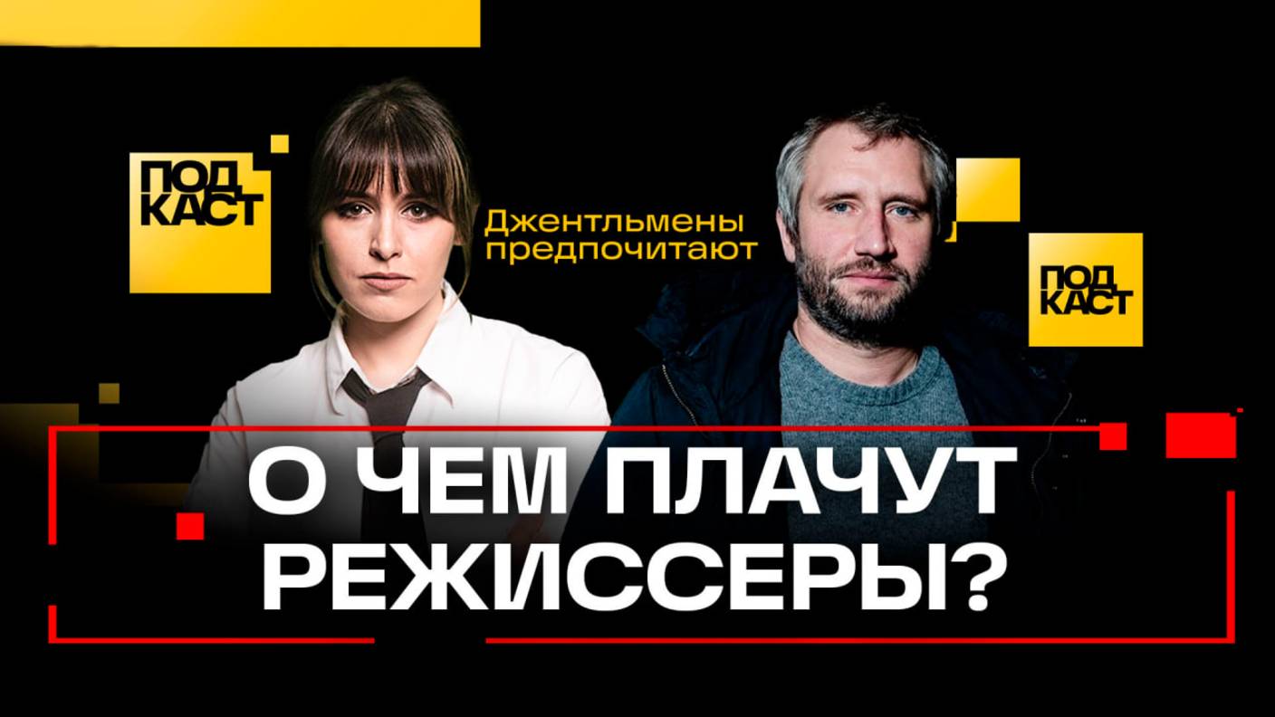 Юрий Быков: о криминале, тяжелом детстве, комплексах и мужском воспитании