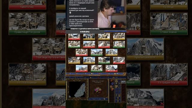 #shorts БЕЗ КНИГИ И МАГИИ! |ГЕРОИ 3 ПРОХОЖДЕНИЕ КАМПАНИИ ЙОГ | ГЕРОИ МЕЧА И МАГИИ 3 ЦИТАДЕЛЬ ВАРВАРЫ