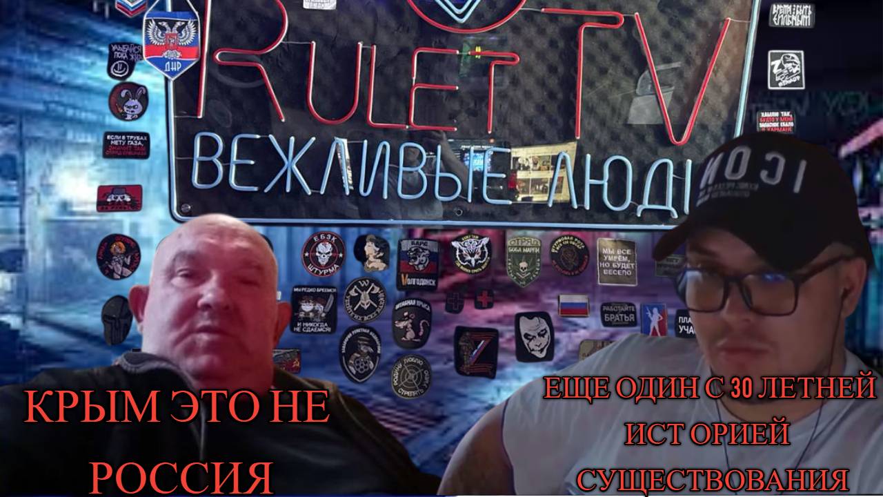 Не знание истории. Отрывки информации в голове. Стыдливый побег.