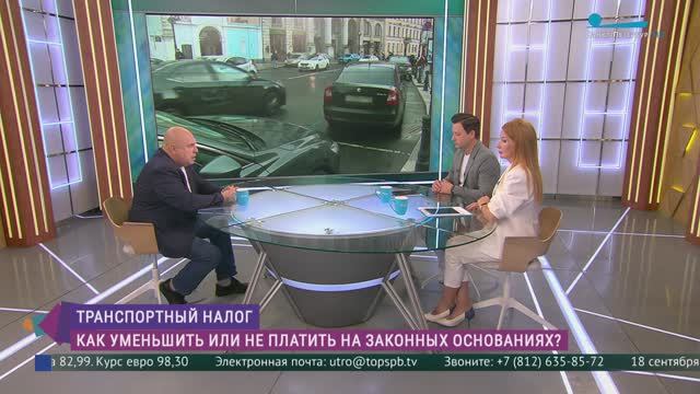 Как уменьшить или не платить транспортный налог на законных основаниях