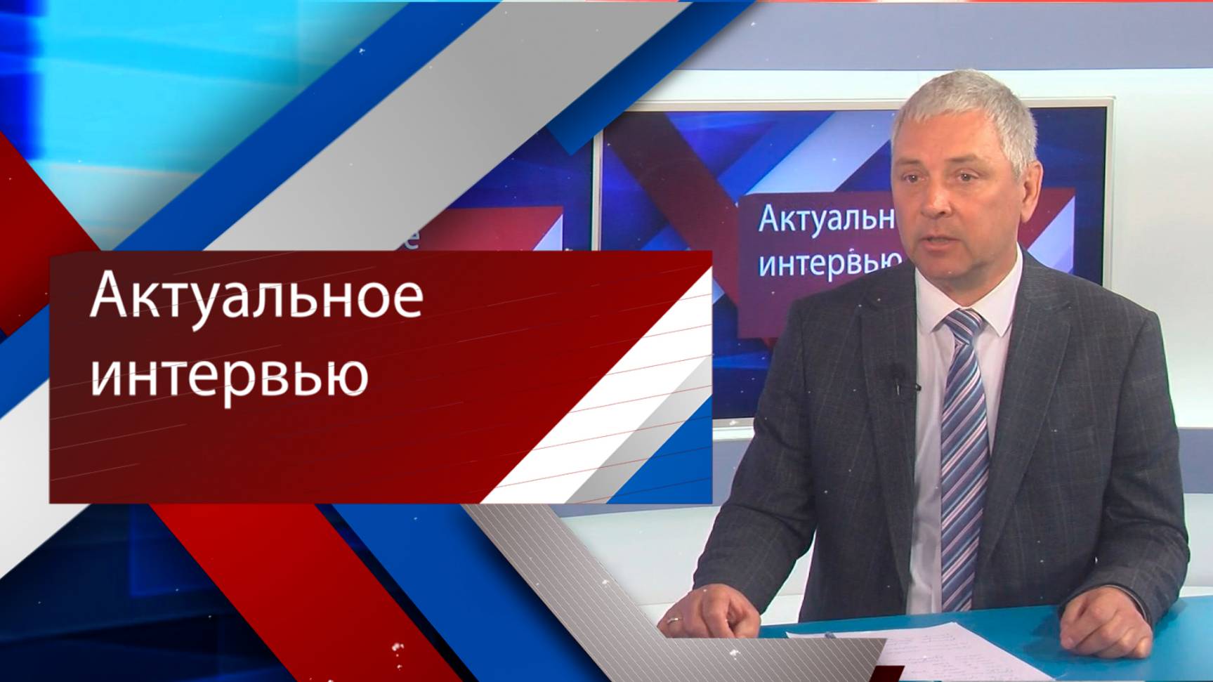 Готов ли Волгоград к началу отопительного сезона?