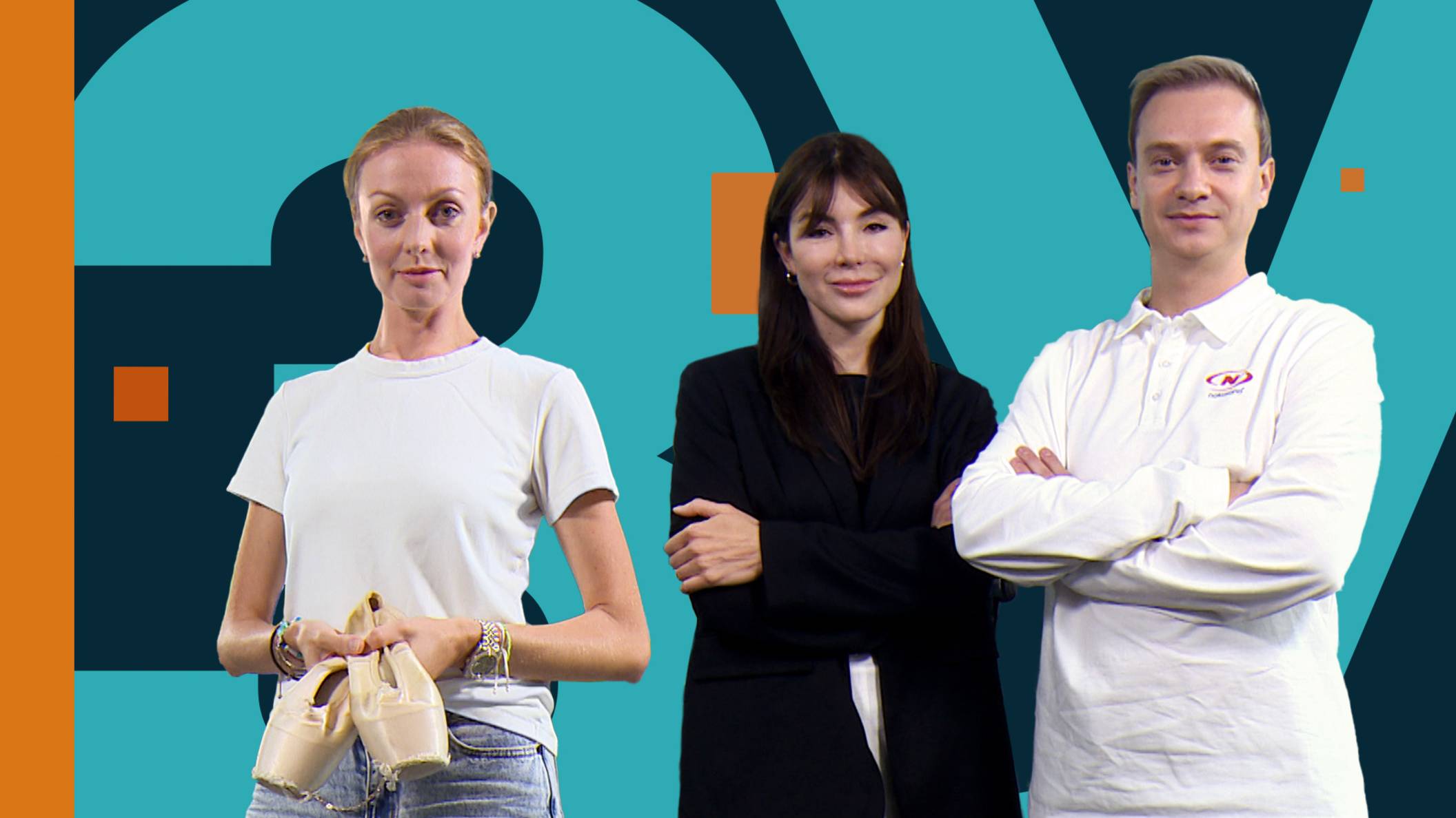 Залог успеха / 17 сентября