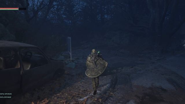 Hell Is Us - прохождение [4] ПК русский язык