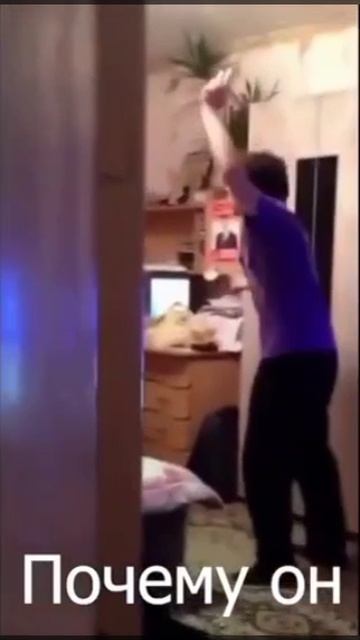 Почему он а не я!??!