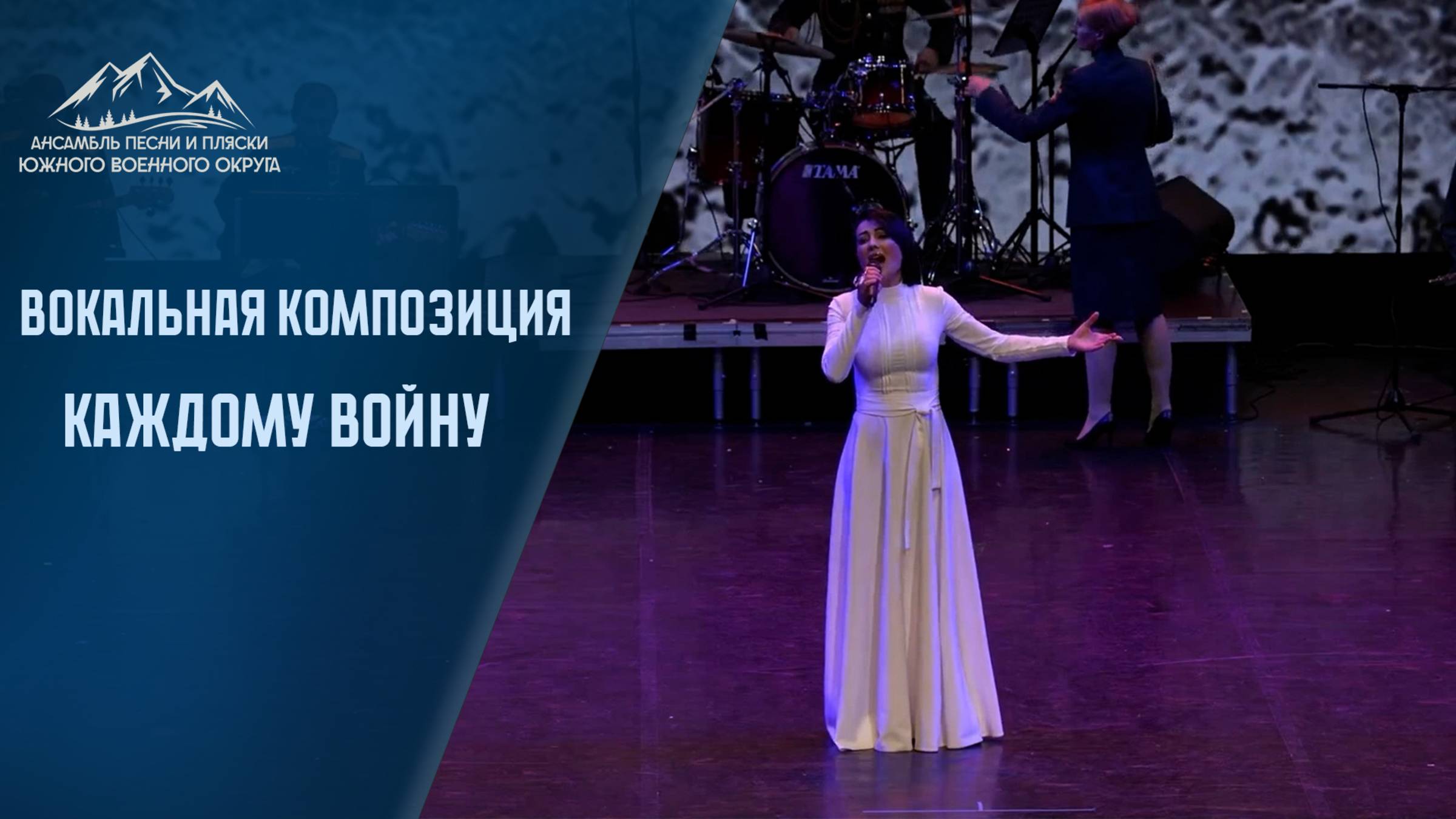 Каждому войну  - АПИП ЮВО. #луганск #lugansk #лнр #песня