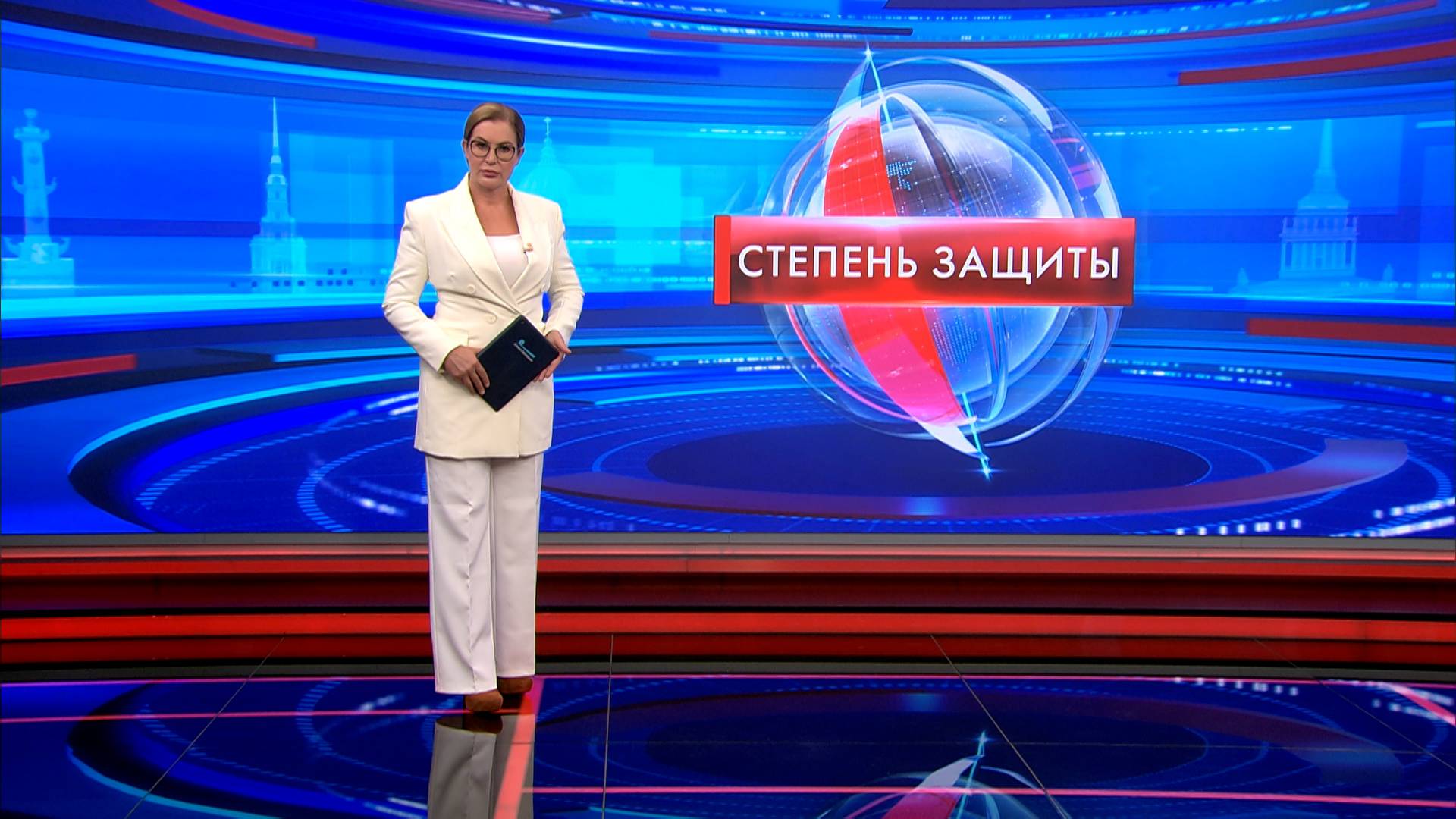 Степень защиты 18 сентября