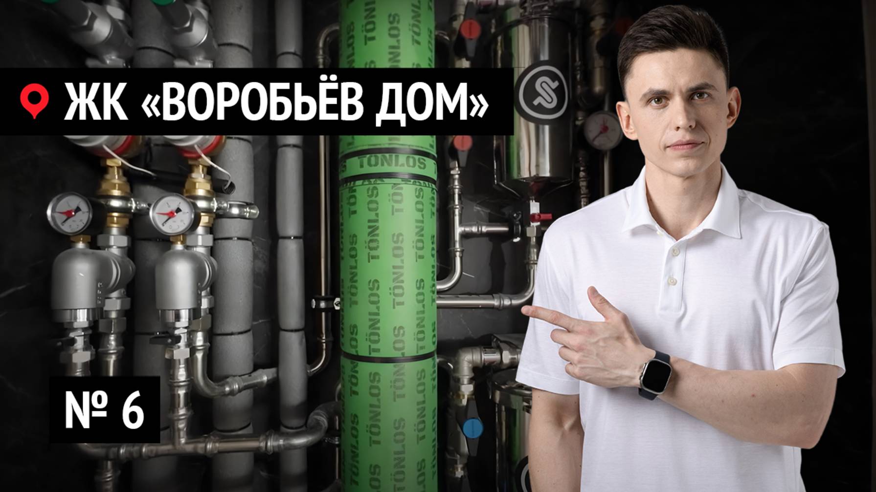 Ремонт квартир в ЖК «Воробьев дом» № 6 | Что нужно проверить в ремонте до закрытия стен?