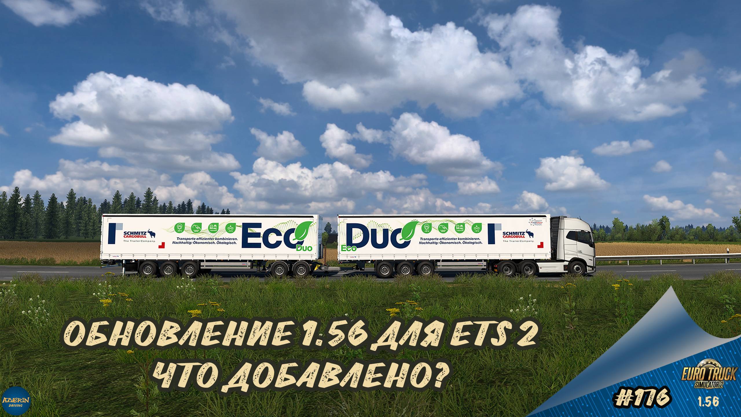[#176] ОБНОВЛЕНИЕ 1.56 ДЛЯ ETS 2. ЧТО ДОБАВИЛИ? | ETS 2 1.56.1.0s | Moza R5 + TSW
