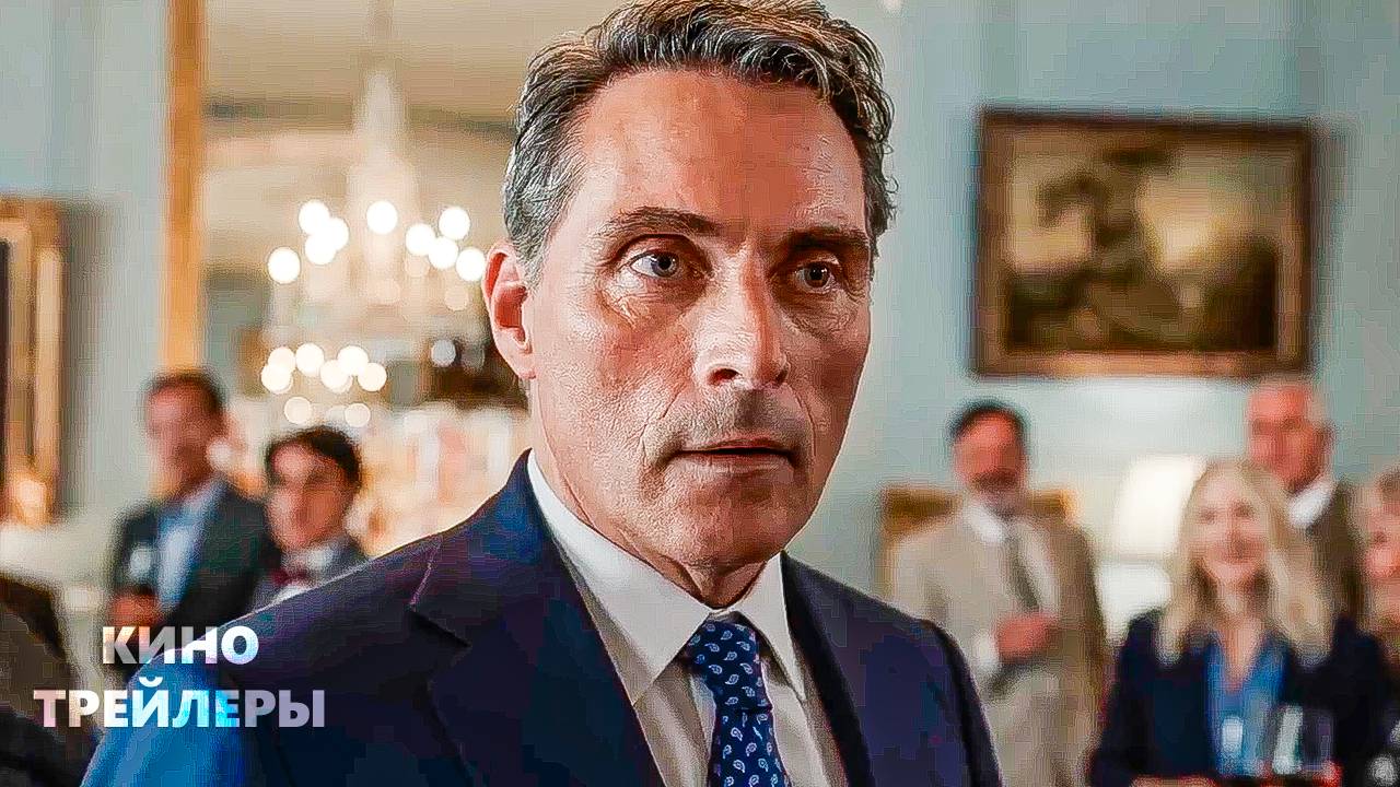 Дипломатка (3 Сезон)💥🔥Русский трейлер (Дубляж, 2025) Триллер, драма