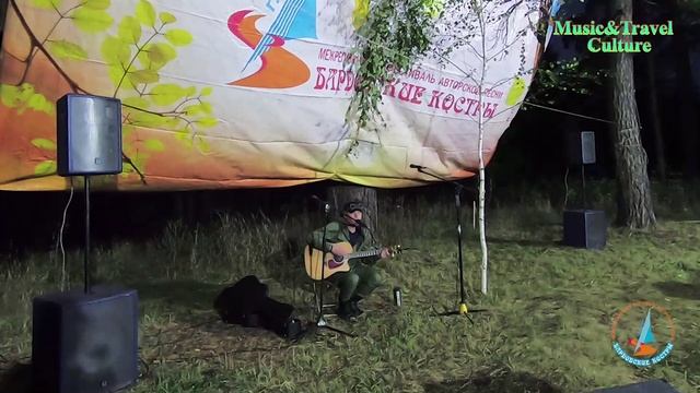 Бардовские костры - 2025. часть 1