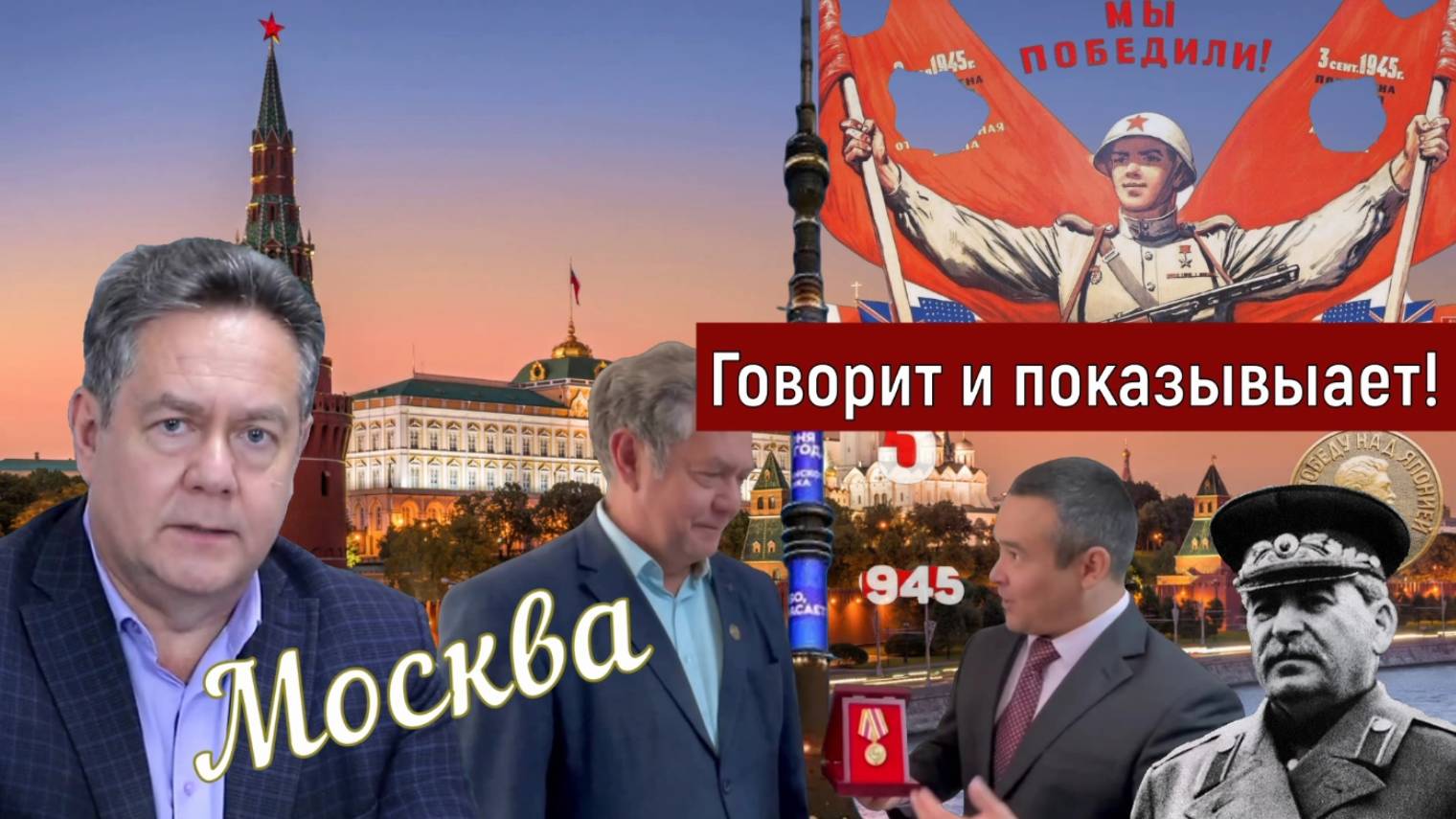 ЗАСЛУЖЕННАЯ НАГРАДА-ЗАСЛУЖЕННОМУ ЧЕЛОВЕКУ _Объединенный комитет Победы