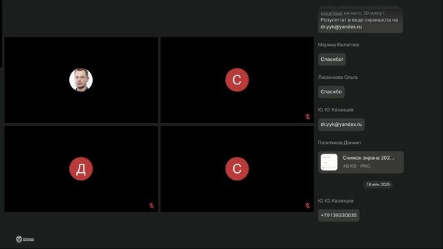 16.09.2025 Инвестиционный менеджмент Б-МО-2201-О/З лекция 1 семинар 1