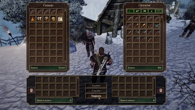 (Готика 3) 6 серия