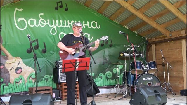 18 Блюз - Алексей Литвинов (г. Стерлитомак)