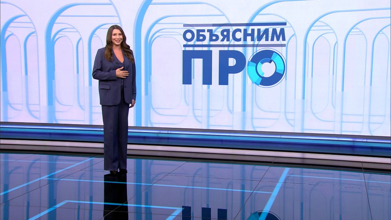 «Объясним ПРО» 18 сентября