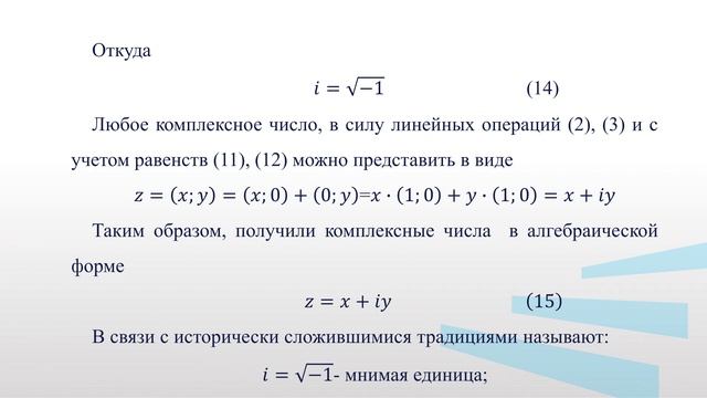 Овчарова Н В Модуль 13   Лекция 3