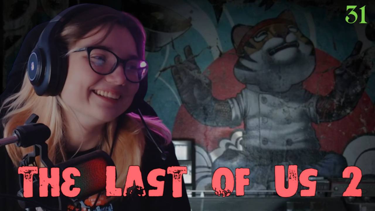 РАЗДАЁМ ХЭДШОТЫ  /31/ The Last of Us 2