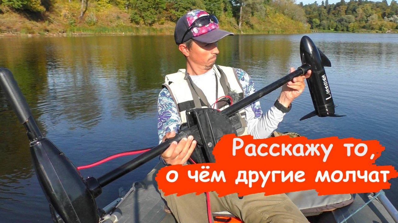 НЕ ПОКУПАЙ электромотор! ПОКА НЕ ПОСМОТРИШЬ ЭТО ВИДЕО! Рассказ и обзор на рыбалке 2025