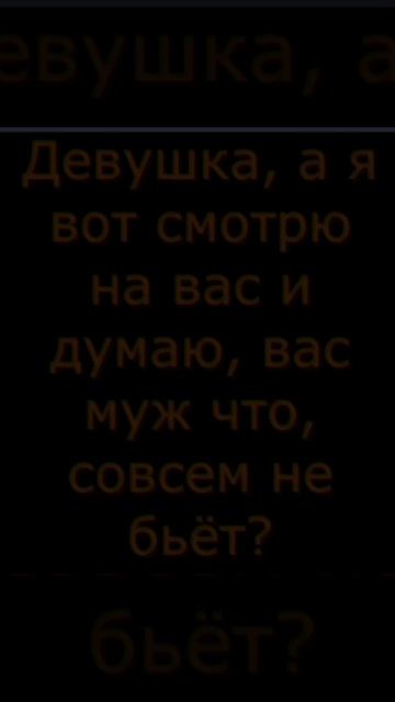 Комплименты дамам-9