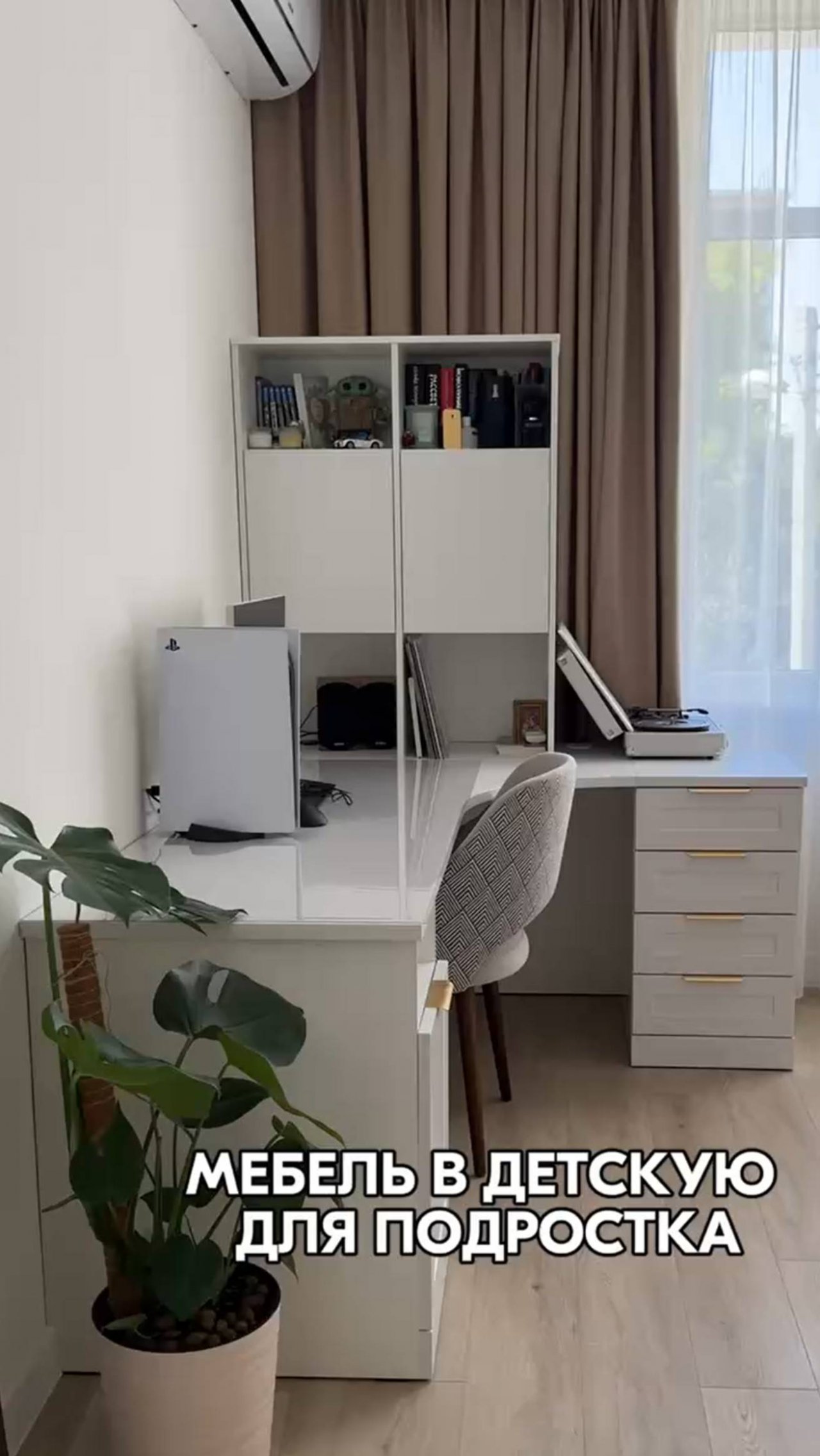 Детская для подростка в светлых тонах. Детская в белых цветах. Белая спальня #спальнявбеломцвете