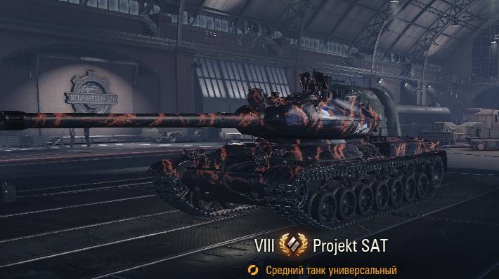 Мир танков СТ из портала ПРОДЖЕКТ бой на мастера
