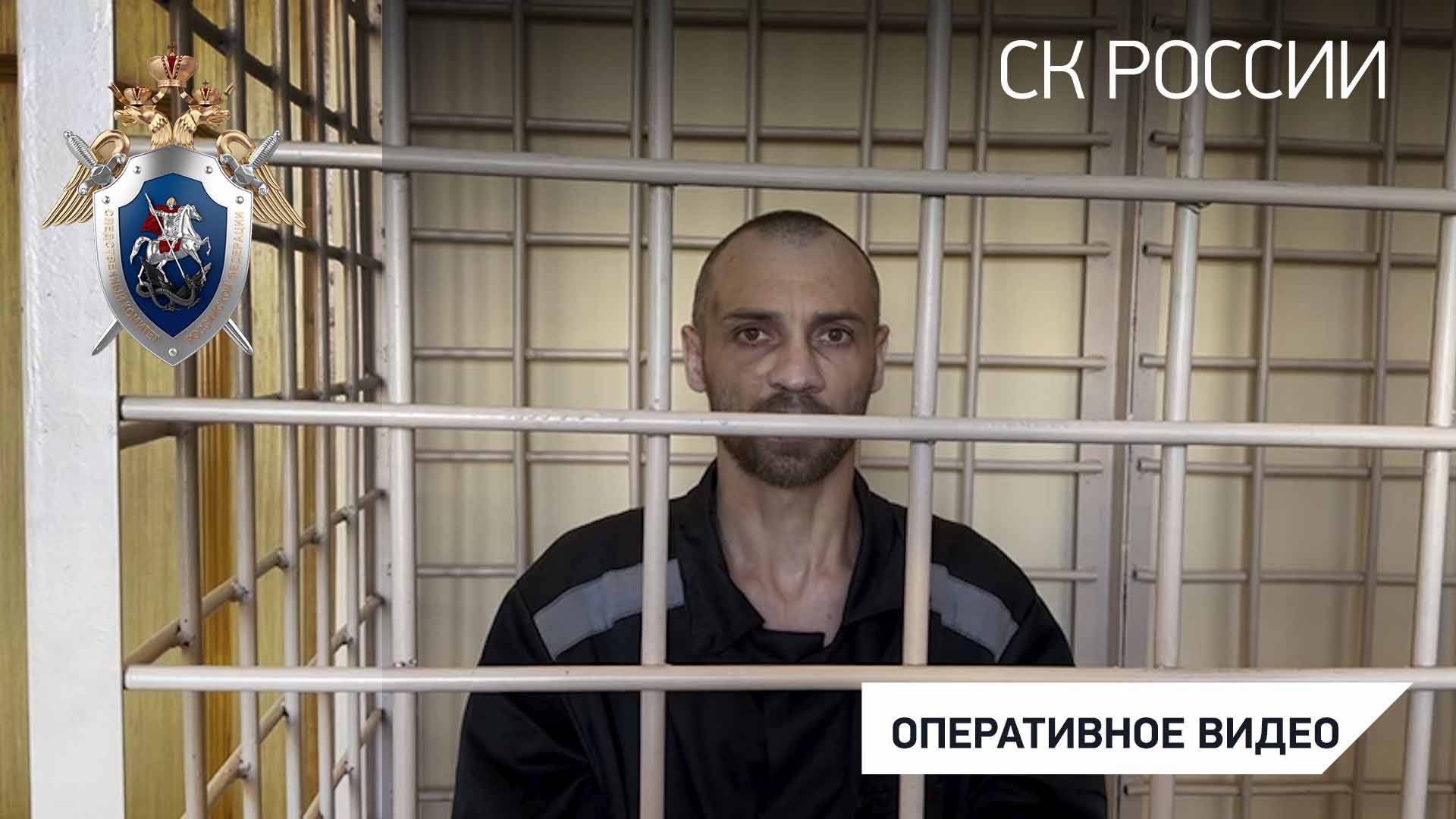 Вынесен пожизненный приговор командиру взвода аэроразведки и корректировки БПЛА ВСУ