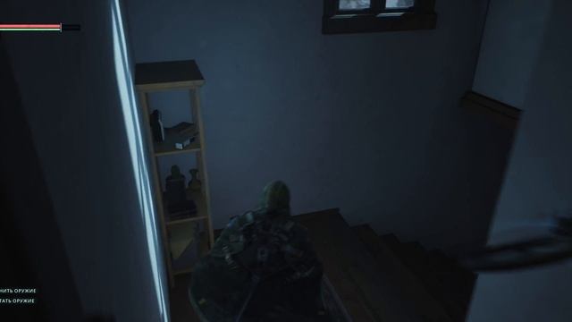 Hell Is Us - прохождение [5] ПК русский язык