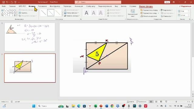 Три задачи В. Казакова на время
