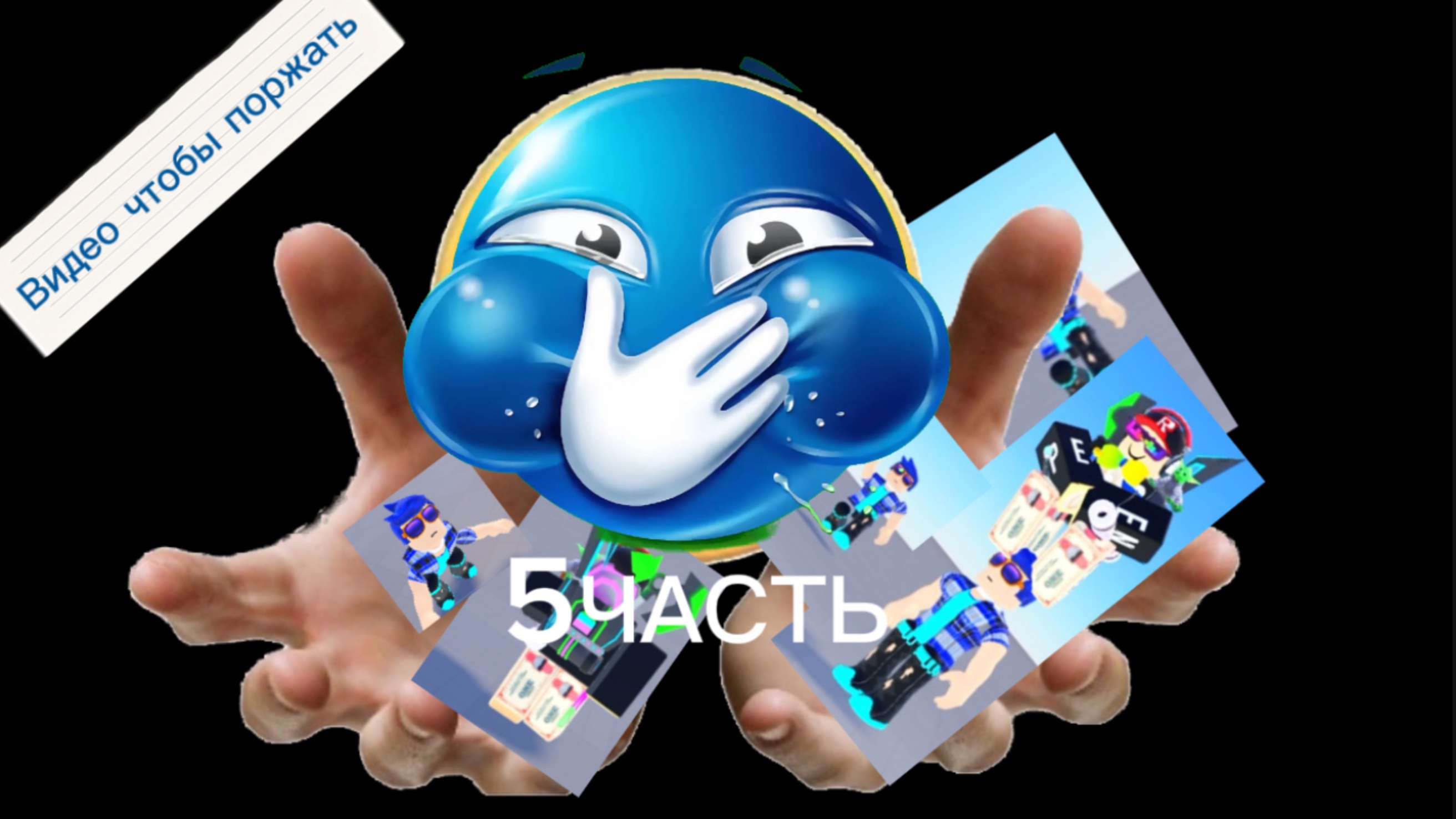 ВИДЕО ЧТОБЫ ПОРЖАТЬ 5 ЧАСТЬ 🤣